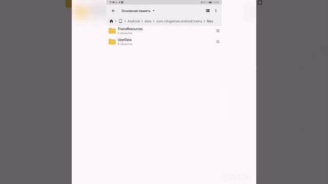 Как скачать моды на Trainz Android? И как с ними играть? (всё расказанно) смотреть онлайн