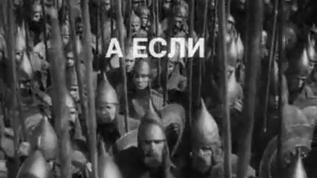 "Who to us with a sword come,by the sword and die!! On that stood and will stand the Russian Land!! смотреть онлайн
