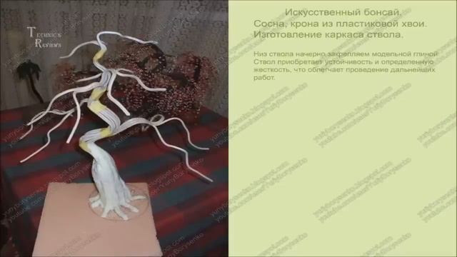 Полный мастер класс изготовление искусственного дерева бонсай. смотреть онлайн