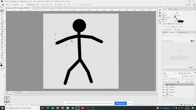 Растровая графика 03 смотреть онлайн
