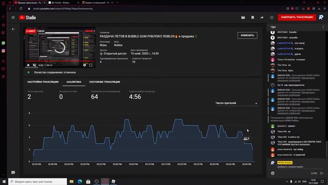 РАЗДАЧА ПЕТОВ В BUBBLE GUM РОБЛОКС! ROBLOX🔥 и продажа 💲 смотреть онлайн