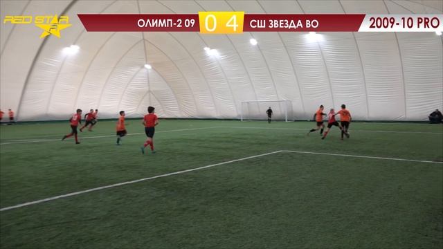 04.03.23 2009-10 PRO Олимп-2 09 - СШ Звезда ВО 1-8 САММАРИ смотреть онлайн