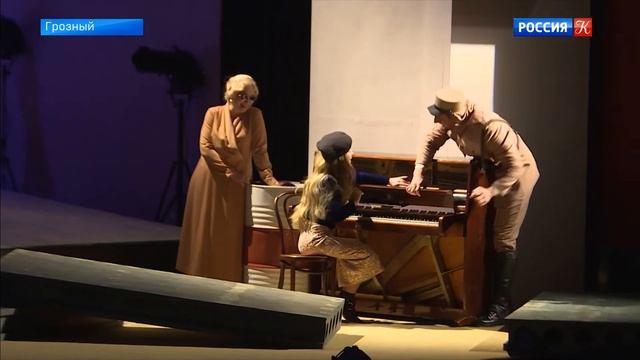 В Грозном начался 3-й фестиваль национальных театров "Федерация" смотреть онлайн