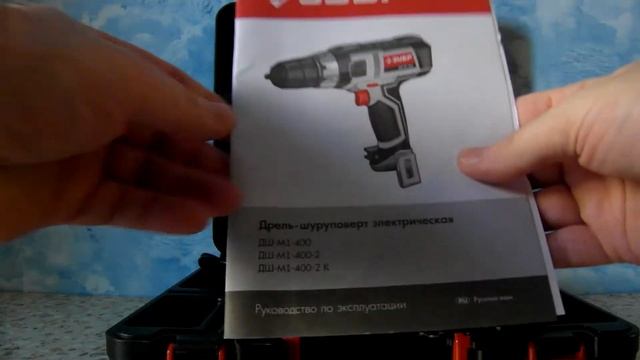 ОНЛАЙН ТРЕЙД.РУ — Дрель-шуруповерт сетевая + кейс ЗУБР ДШ-М1-400-2 К, серия «МАСТЕР» артикул 226144 смотреть онлайн