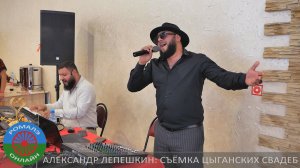 Владик Пипери и Золотой Мэкэщи_по просьбе_новая цыганская песня 2024
