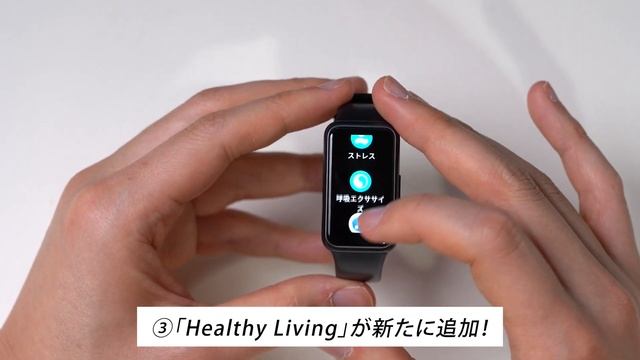 HUAWEI Band 7がアプデで最強になってた件。 смотреть онлайн