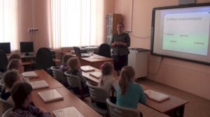 Внеурочное занятие в 1 А классе