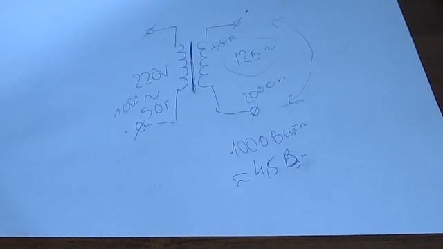 Урок №14. Трансформатор смотреть онлайн