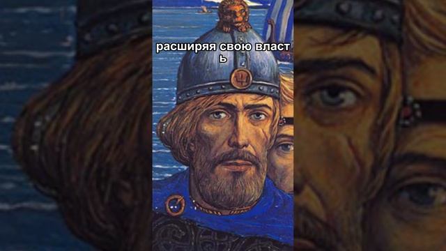 Рюрик - скандинав, правящий Русью