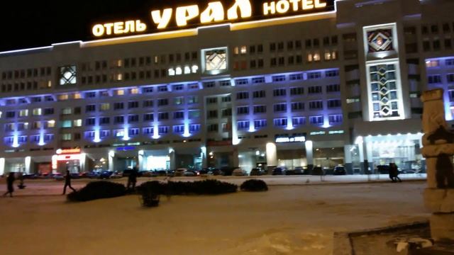 Пермь вечерняя. Отель Урал смотреть онлайн