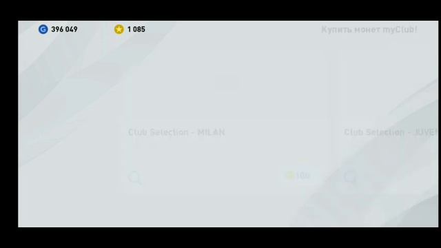 ⚽Открытие Паков в PES2020🍊Выпала два Роналду🍎Паки Ювентуса⚽ смотреть онлайн