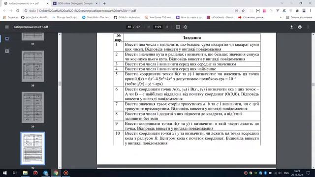 Урок 2 Условные конструкции if і оператор множественного выбора switch case смотреть онлайн