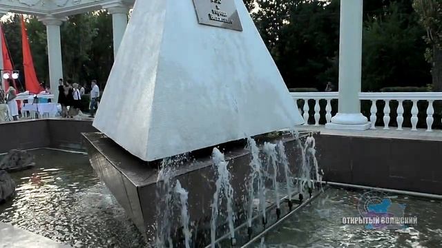 В Волжском появилась новая достопримечательность смотреть онлайн