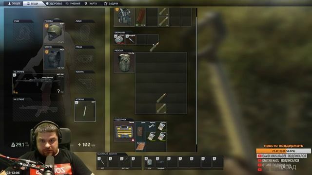 Последний Usec [Escape from Tarkov] смотреть онлайн