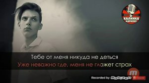 караоке незабудка
