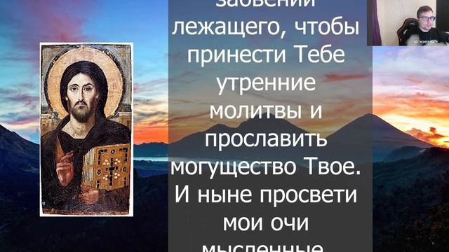 СЕГОДНЯ ВСЕ БОЛЕЗНИ ЛЕЧАТСЯ! Утренняя молитва смотреть онлайн