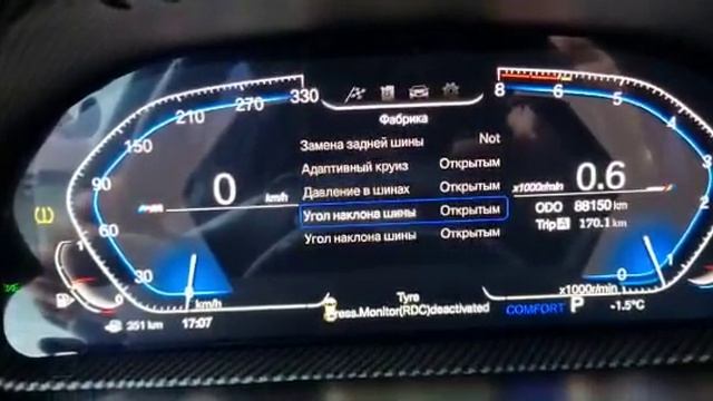 приборка F15