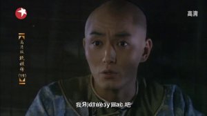 Легенда о Чжэнь Хуань 1 сезон 19 серия