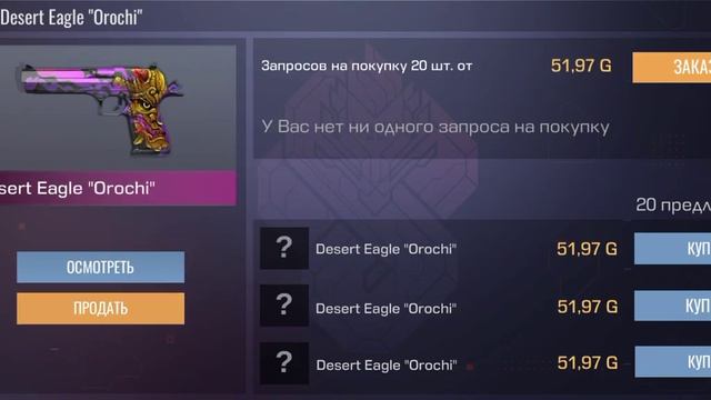 как поднять много голды в Standoff 2 Case Simulator