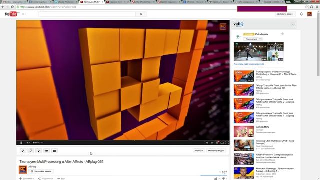 GPU ускорение в After Effects (CUDA и OpenGL). Миф или реальность? - AEplug 070