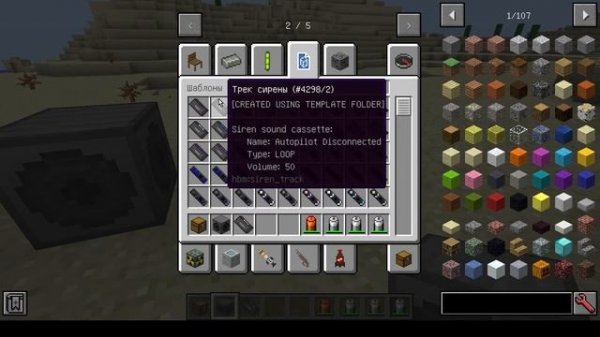 Обзор мода NTM или как Энд не понимал как это работает