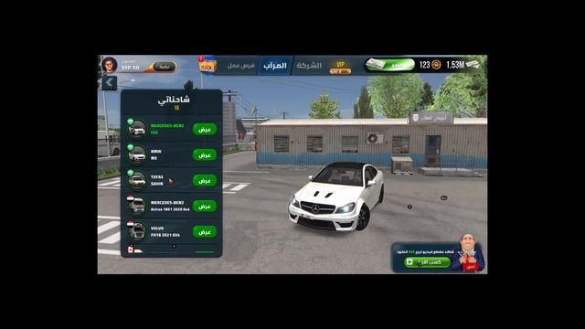 Truck_simulator_ultimate   #DLC طريقة وشرح ال دي ال سي