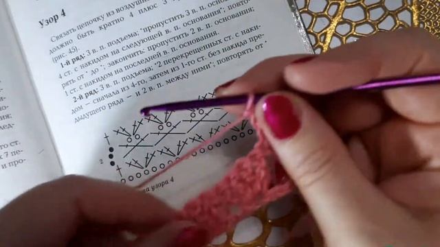 Вязание крючком. Узор" Колокольчики" с перекрещенными столбиками с накидом. смотреть онлайн