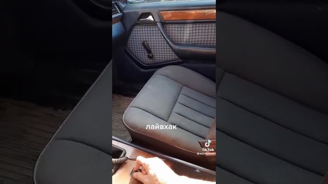 Мерседес W 124 ручная работа электро сиденья как вам лайфках!! Пищите комментарий смотреть онлайн