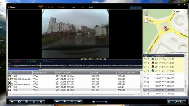 Видеорегистратор R 300 просмотр видео на PC смотреть онлайн