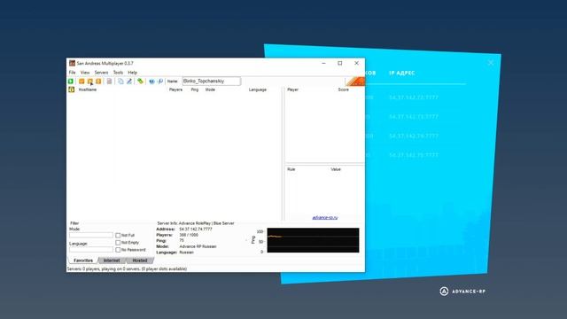 КАК СКАЧАТЬ И УСТАНОВИТЬ GTA SAMP 2022 НА КОМПЬЮТЕР! НОВАЯ ВЕРСИЯ КЛИЕНТА! ПРОСТАЯ УСТАНОВКА САМП П смотреть онлайн