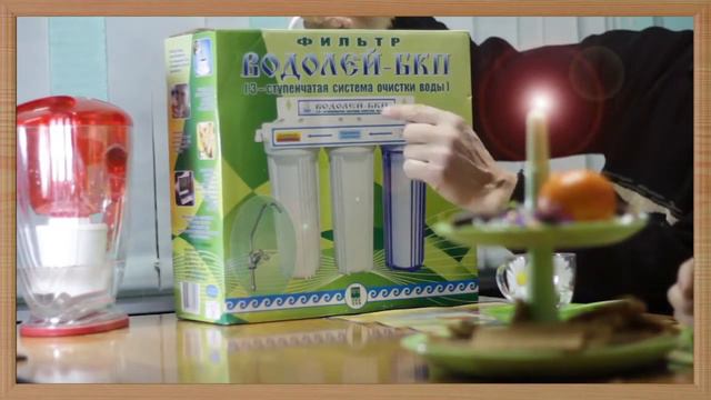 Фильтр под мойку 'Водолей БКП'