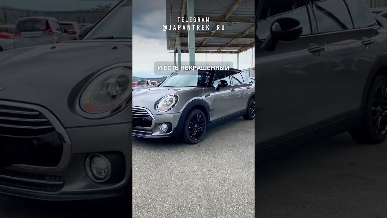 2016 BMW MINI CLUBMAN смотреть онлайн