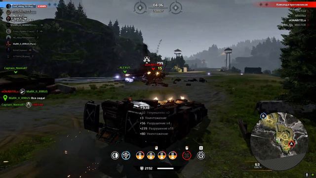 Специально для Тимура :D Crossout смотреть онлайн