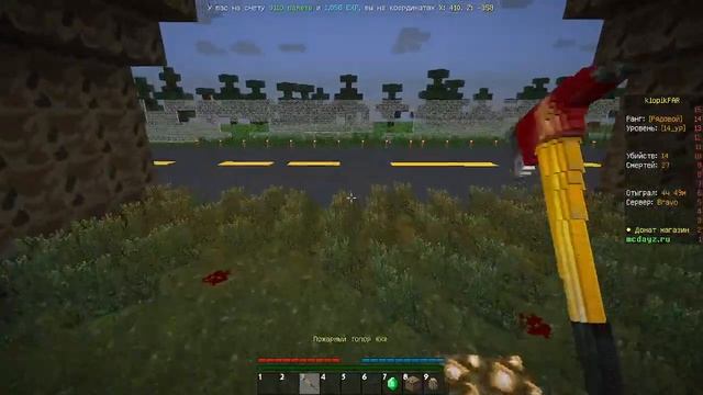 выживание майнкрафт DAY Z на сервере смотреть онлайн