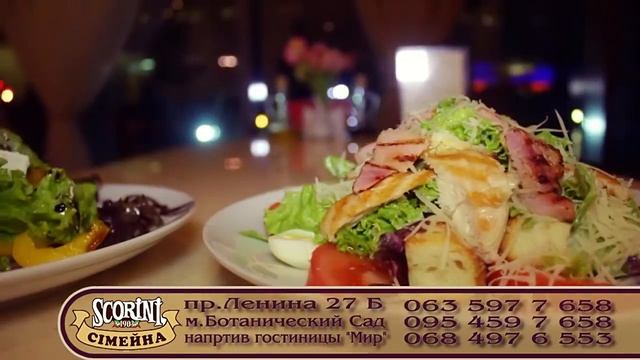 скорини конец смотреть онлайн