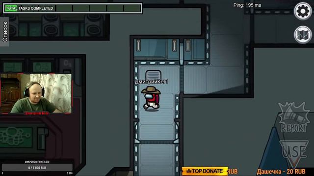 СТРИМ АМОНГ АС / STREAM AMONG US / ИГРАЮ С ПОДПИСЧИКАМИ смотреть онлайн