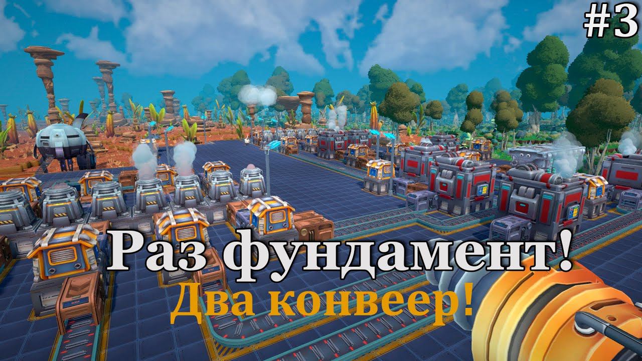 FOUNDRY #3 Настройка производства всех базовых компонентов! Плюс пакеты исследований! смотреть онлайн