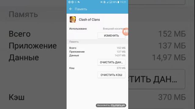 Как перенести игры на SD карты смотреть онлайн