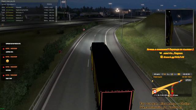 [BTK Флагман] Поездушки, конвои, контракты - 29 смотреть онлайн