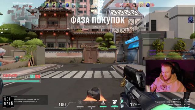 У СЕЙДЖ ВСЁ ЧУДЕСНО??? / VALORANT смотреть онлайн