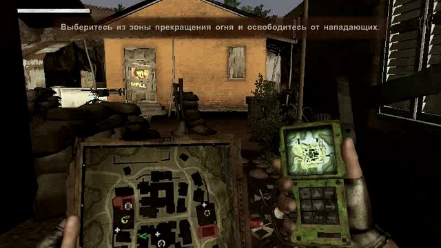 Far Cry 2 карта 1 Закзные убийства смотреть онлайн