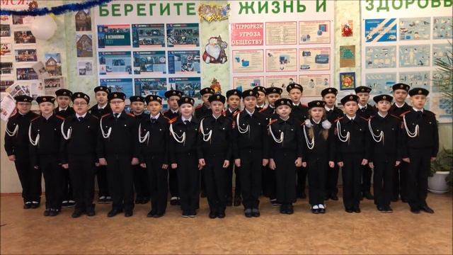 День кадета - 2020г. смотреть онлайн