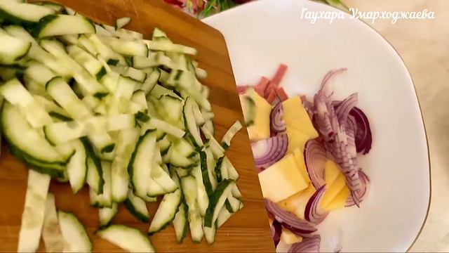 Салат-"БАХОР" Быстро, вкусно,сытно #салаты смотреть онлайн