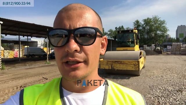 Асфальтирование въездной группы и строительство площадок. Грамотная логистика выручает смотреть онлайн
