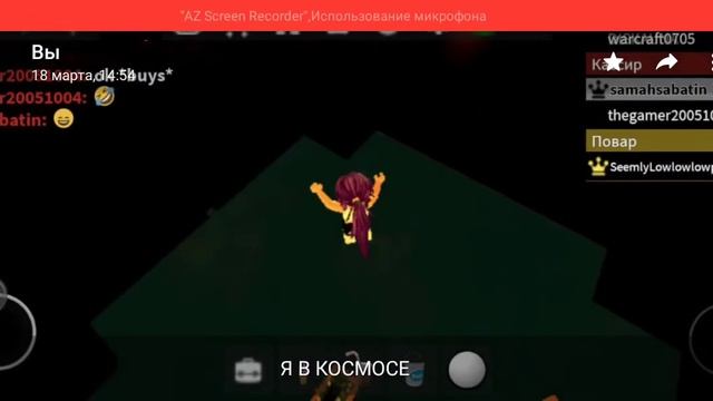 Комикс-Roblox Остров смотреть онлайн