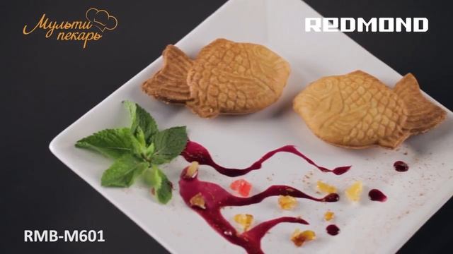 Посмотрите, что может Мультипекарь REDMOND смотреть онлайн