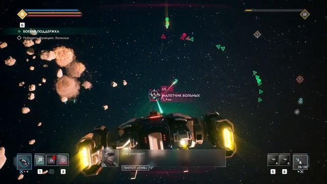 HRA - фарм уровня. После 15 - все побочки - Прохождение EVERSPACE 2 ➫ 10 / РЕЛИЗ - СТРИМ смотреть онлайн