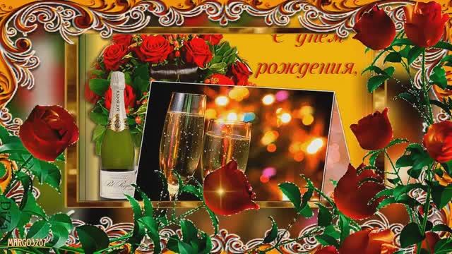 Шикарное поздравление С Днем Рождения! Для Вас! смотреть онлайн