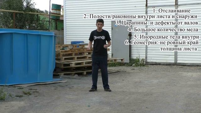 Где и как купить самый дешевый листовой пластик? смотреть онлайн