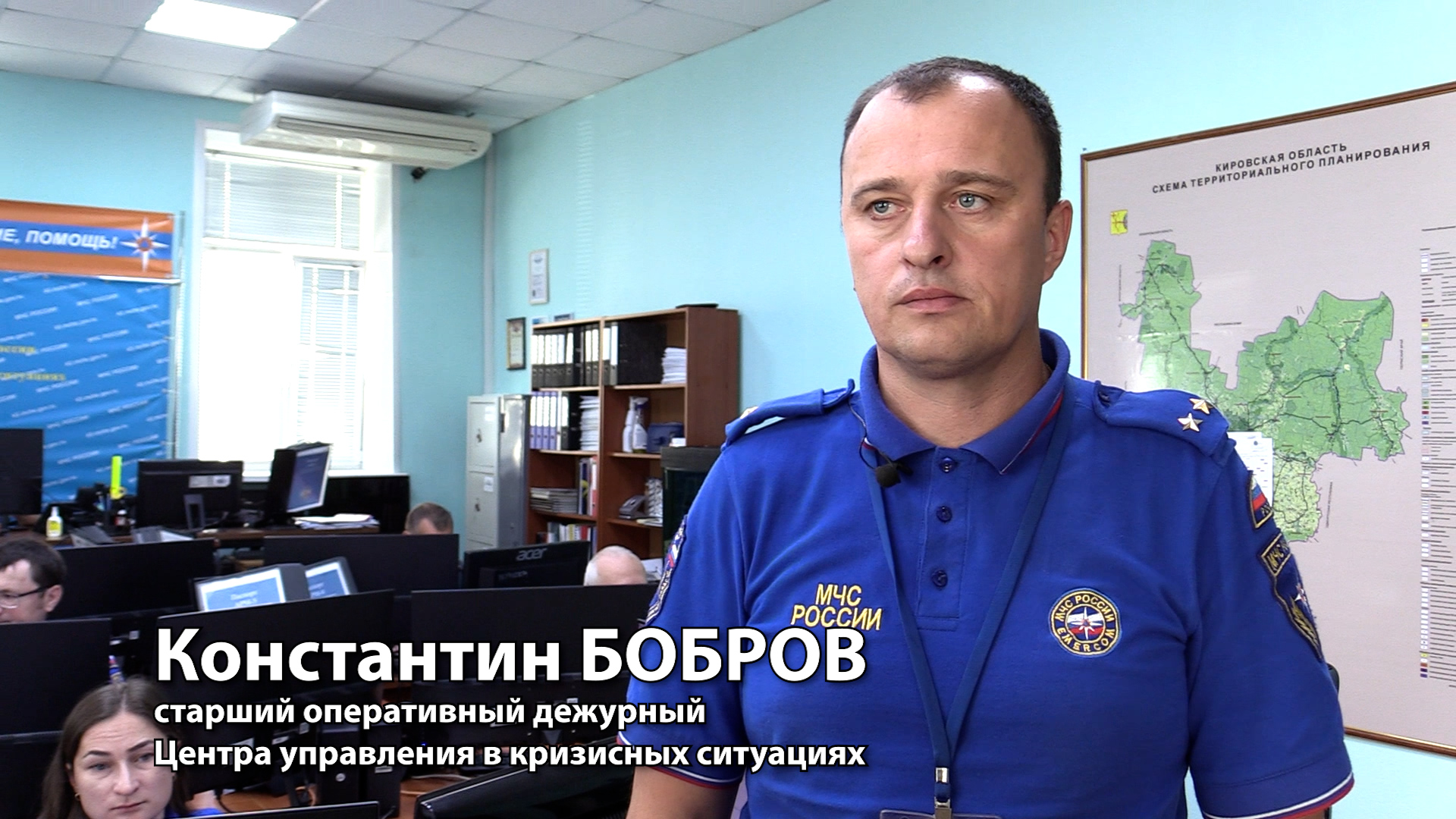 Обзор оперативных событий за выходные дни 2-3 сентября 2023 смотреть онлайн